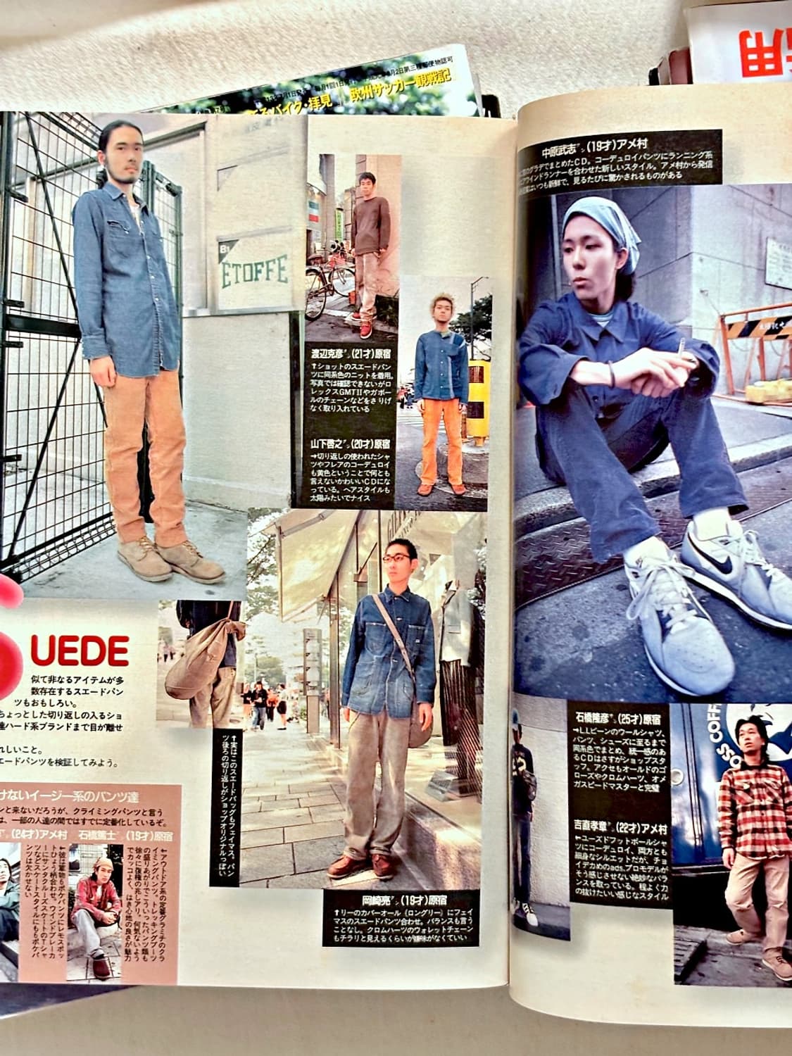 boon 분 매거진 1998년 1월호 (옛날잡지 일본잡지 패션잡지) 상품이미지6