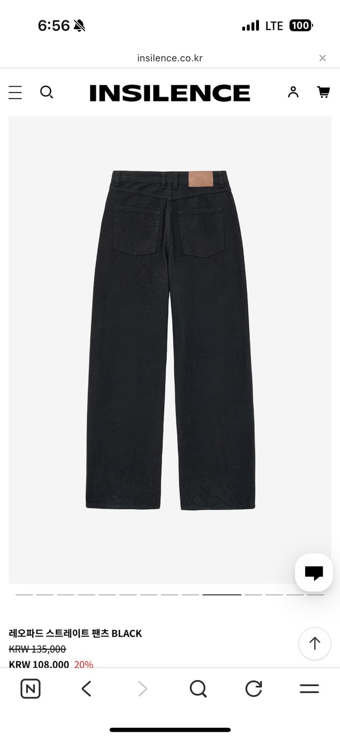 인사일런스우먼 레오파드 스트레이트 팬츠 상품이미지3