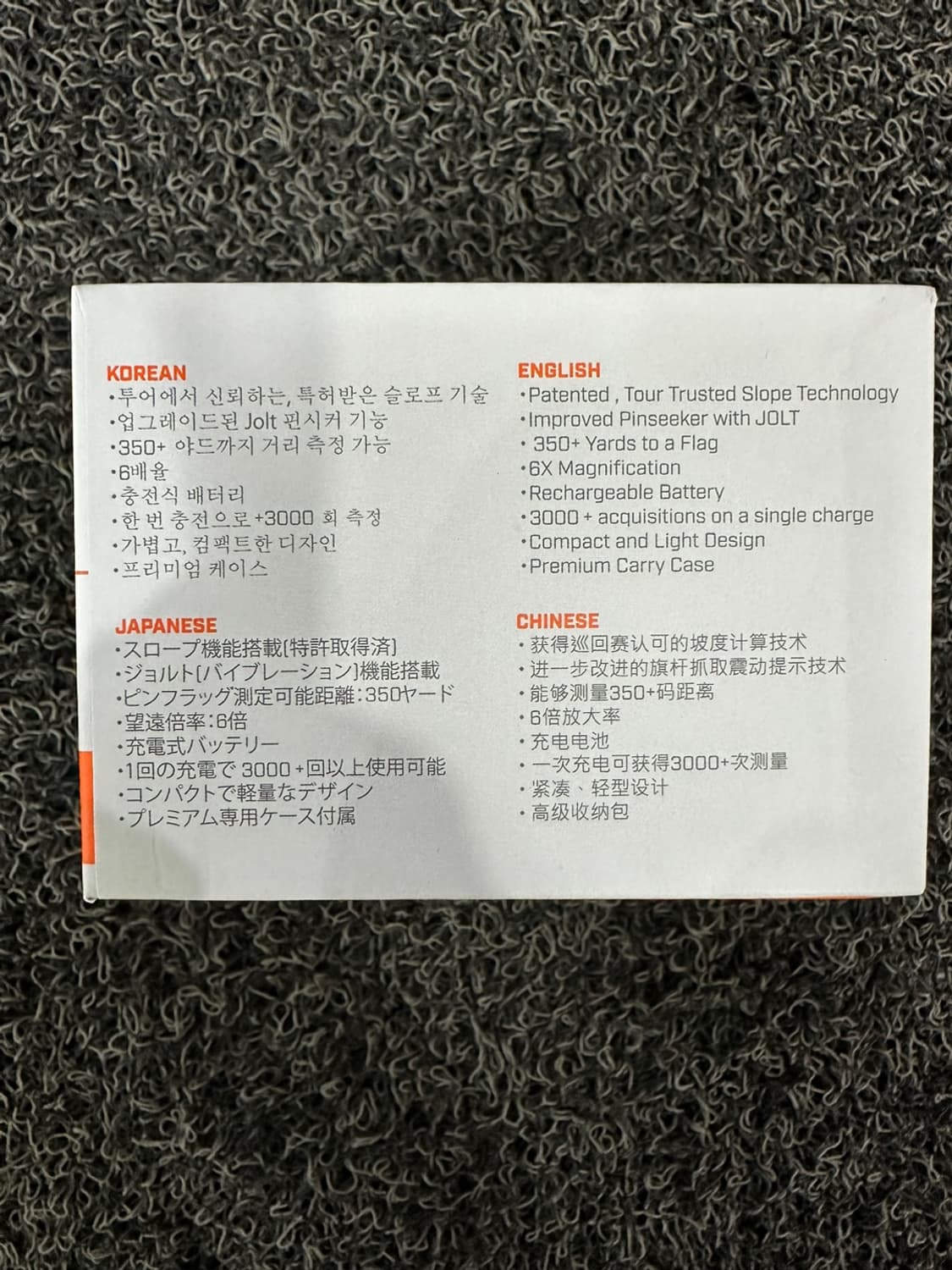 새상품 부쉬넬 A1 거리측정기 판매 상품이미지3