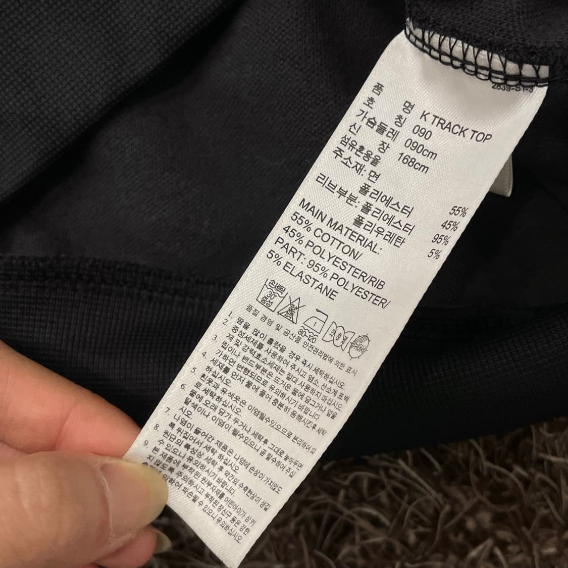 90 아디다스 져지 블랙 트랙 자켓 상품이미지6