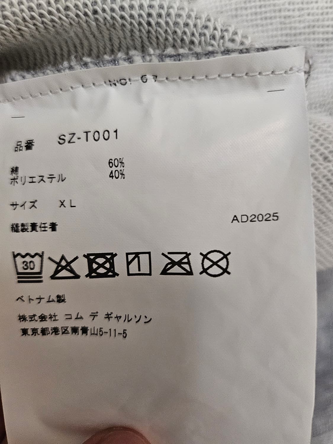 CDG 후드 스웨트셔츠 그레이 상품이미지4