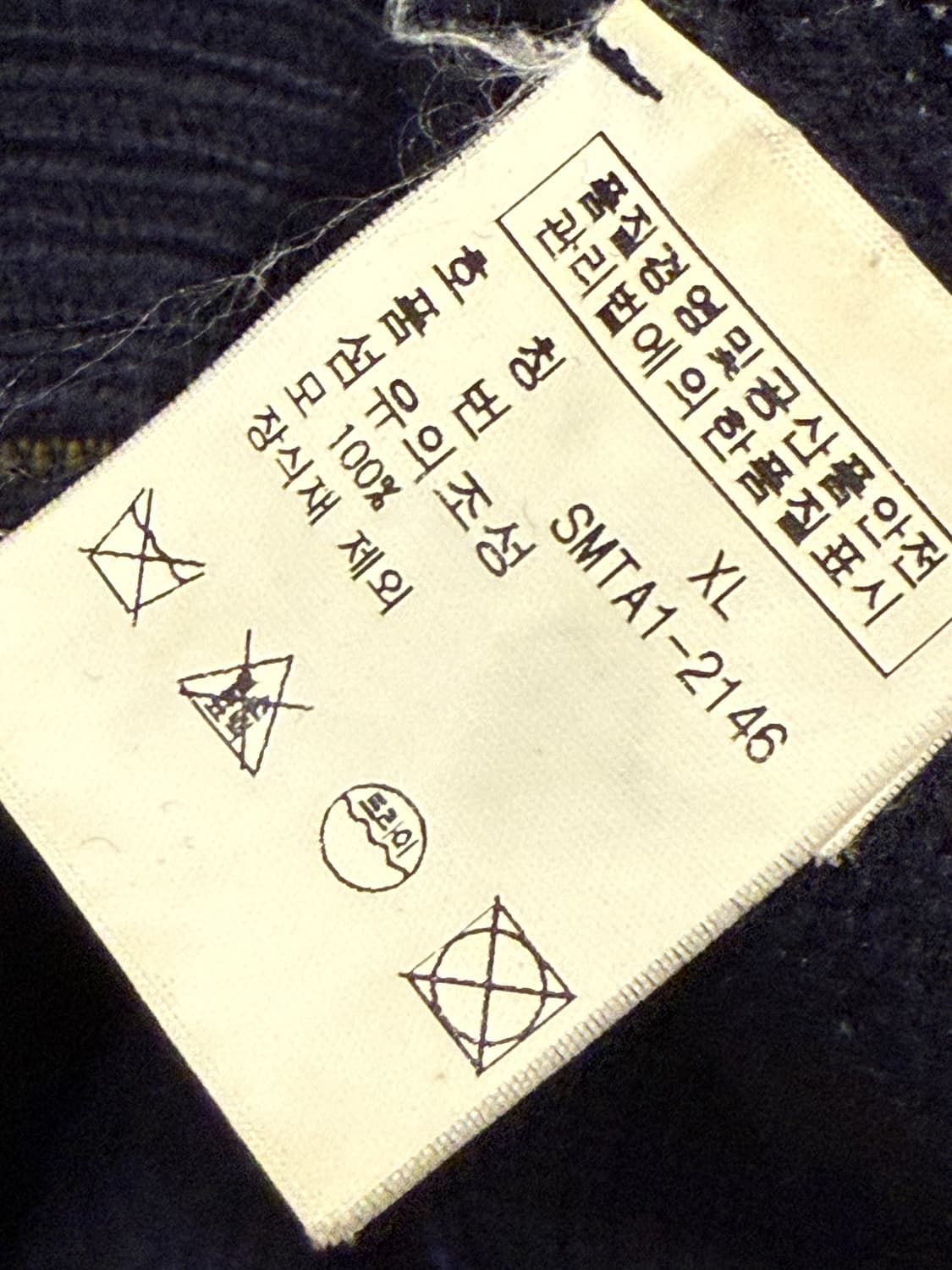 폴로 랄프로렌 그린포니 네이비 집업 니트조끼 상품이미지3