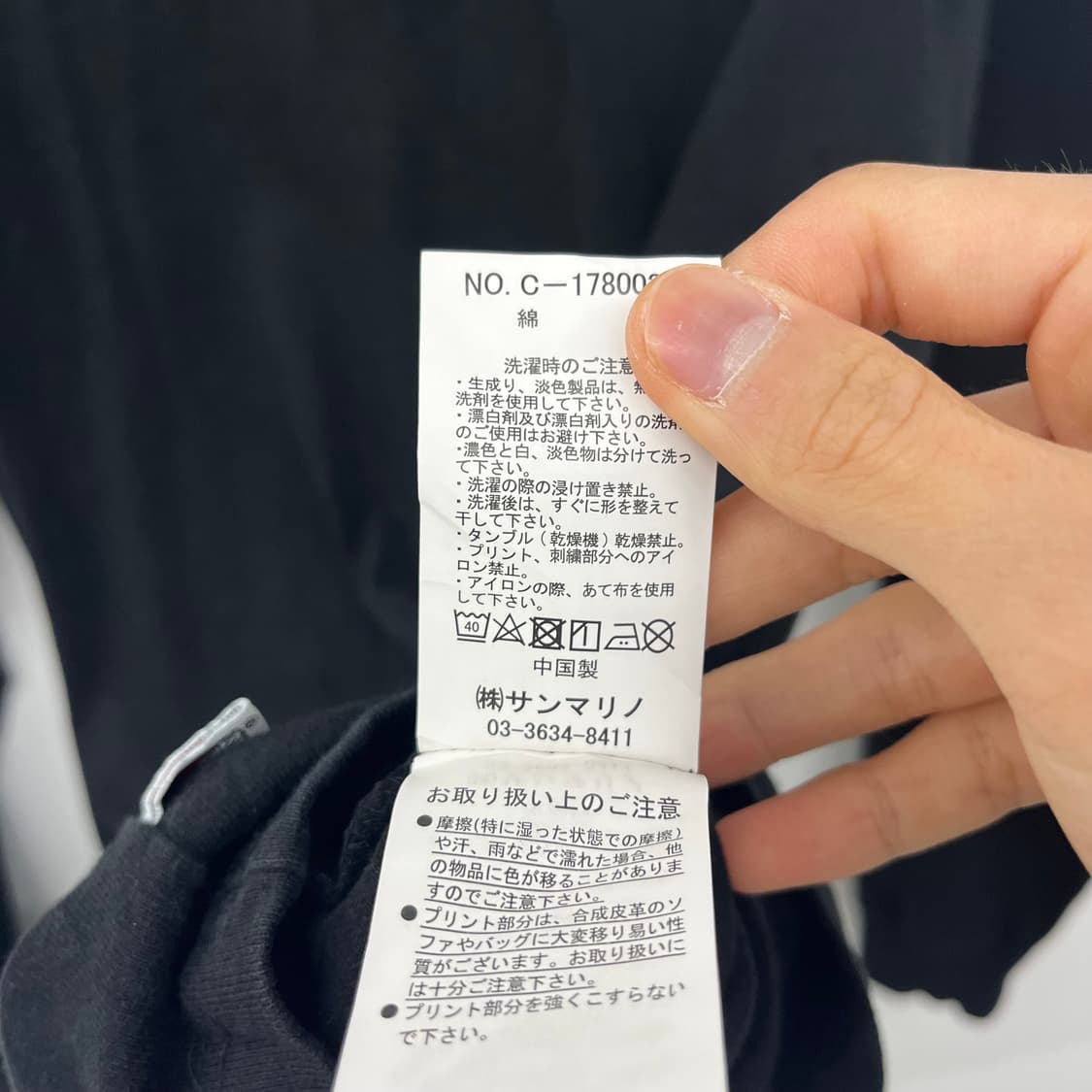 벤 데이비스 맨투맨 블랙 남성 M 상품이미지7