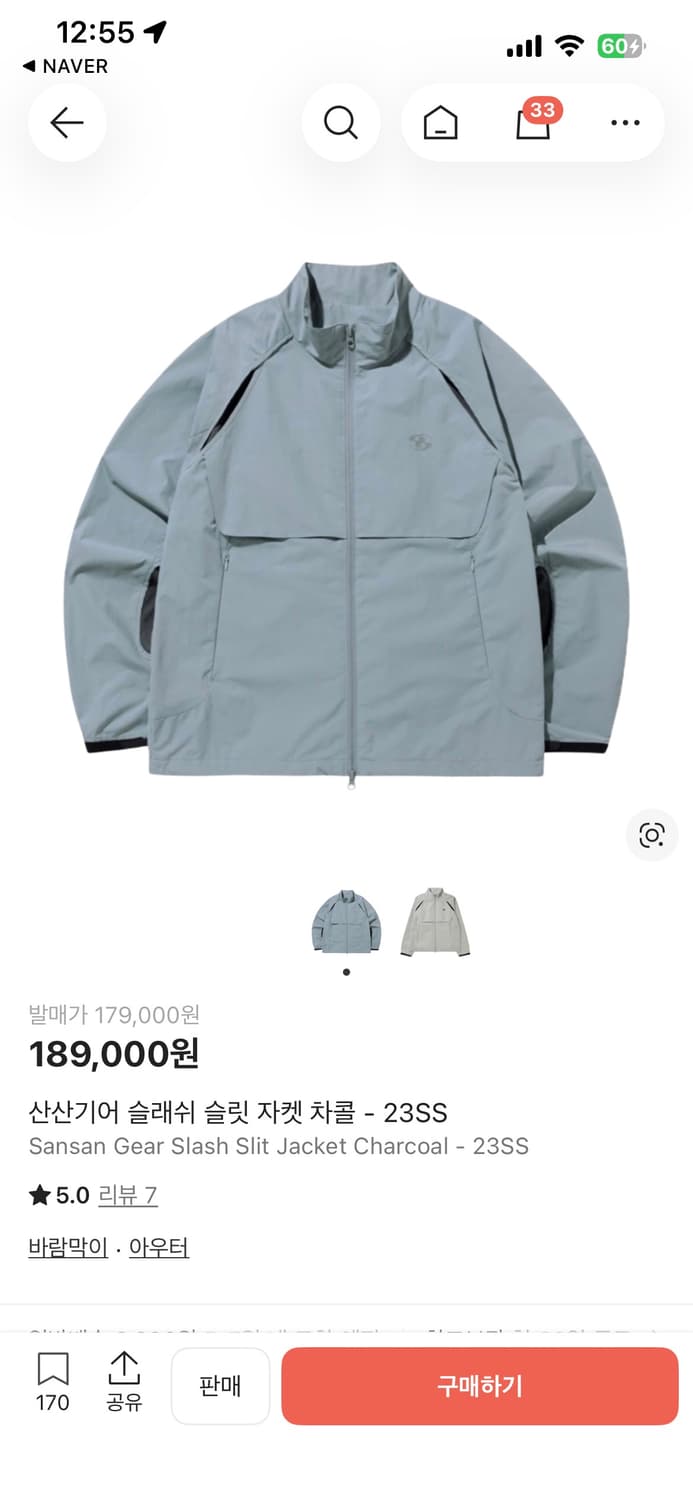 산산기어 산산기어 슬래쉬 슬릿 자켓 차콜 - 23SS 상품이미지1