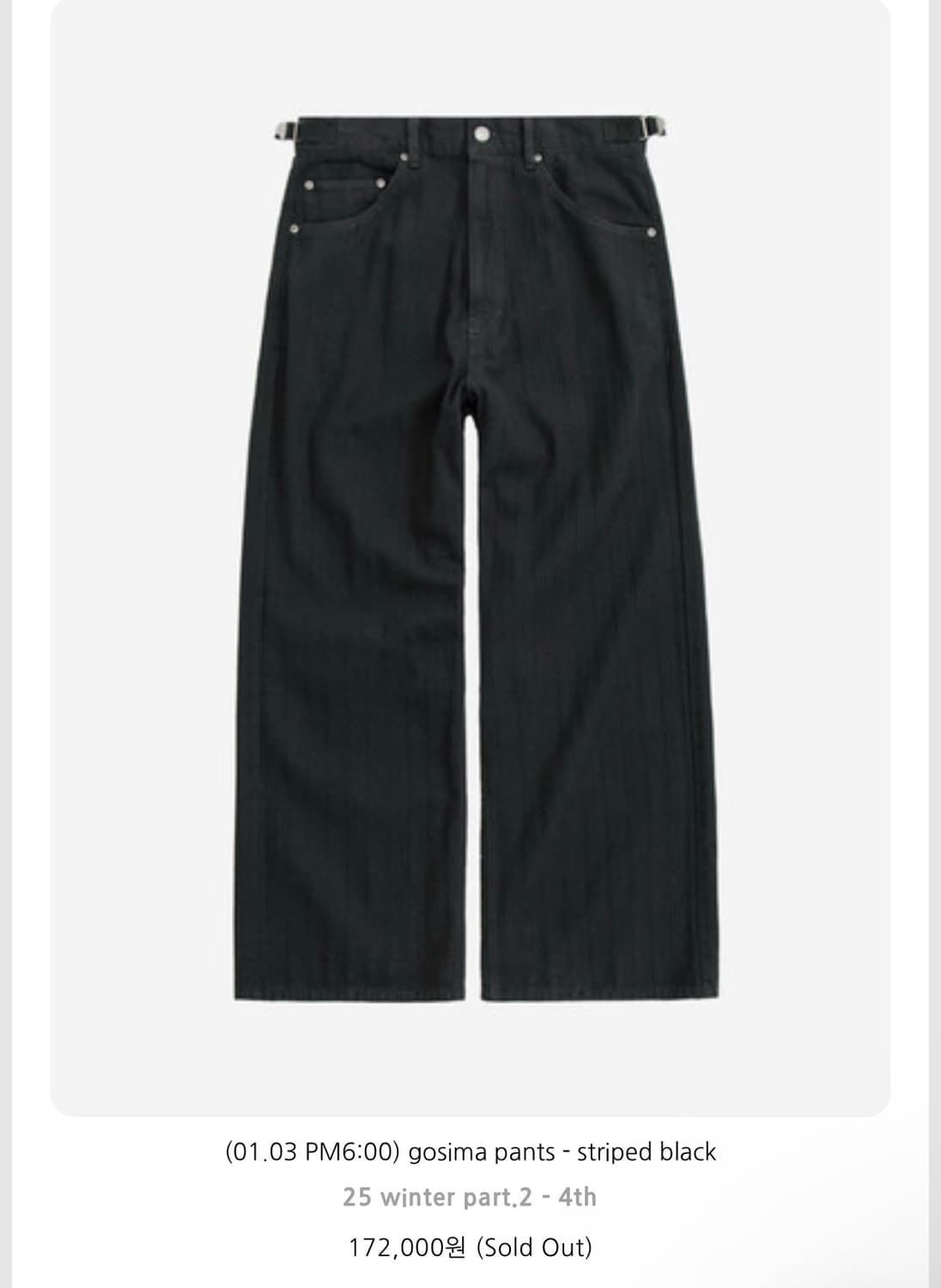 폴리테루 고시마 팬츠 스트라이프 블랙 상품이미지1