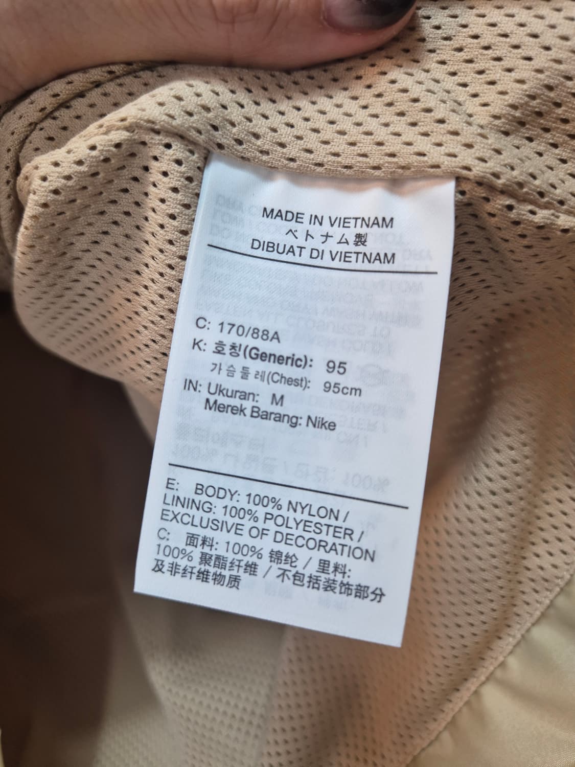 에어 조던 자켓 상품이미지8