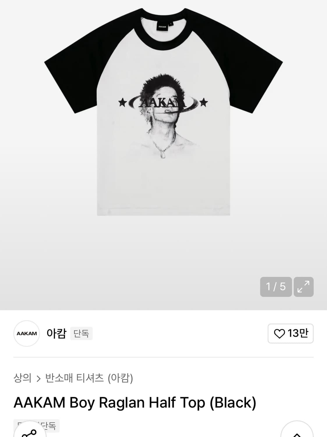 아캄 반팔 상품이미지1