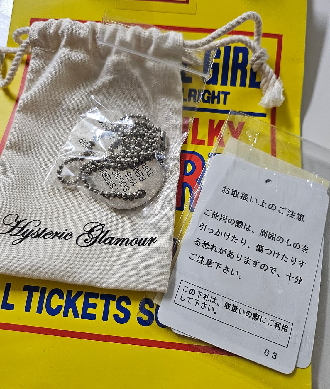 히스테릭글래머 기타걸 볼체인 상품이미지2