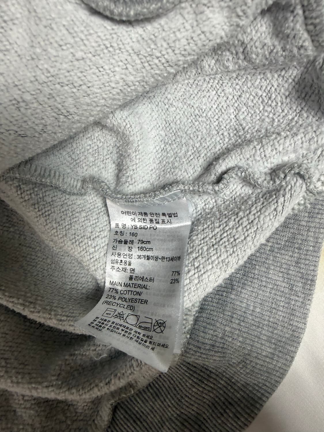 Adidas Grey Navy 3-Stripes Hoodie 160 상품이미지3