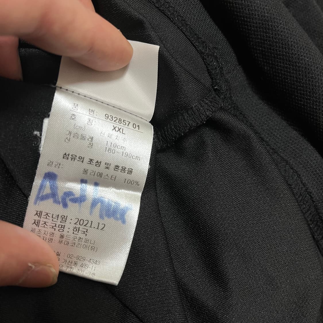 푸마 수원 블루윙즈 삼성 갤럭시 S22 축구 유니폼 XXL/110 상품이미지9