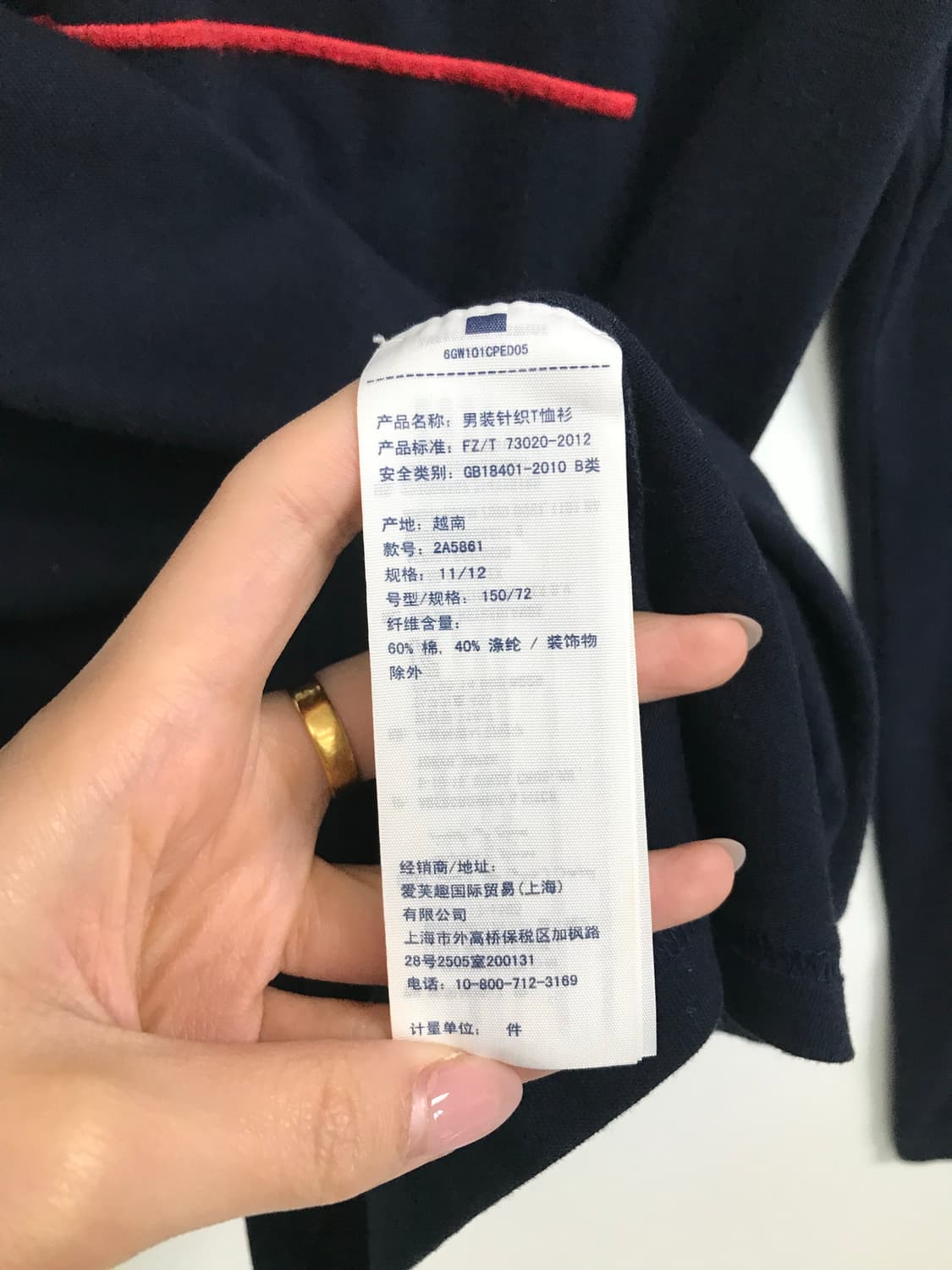 아베크롬비 y2k 와투케 네이비 롱슬리브 긴팔 티셔츠 상품이미지4
