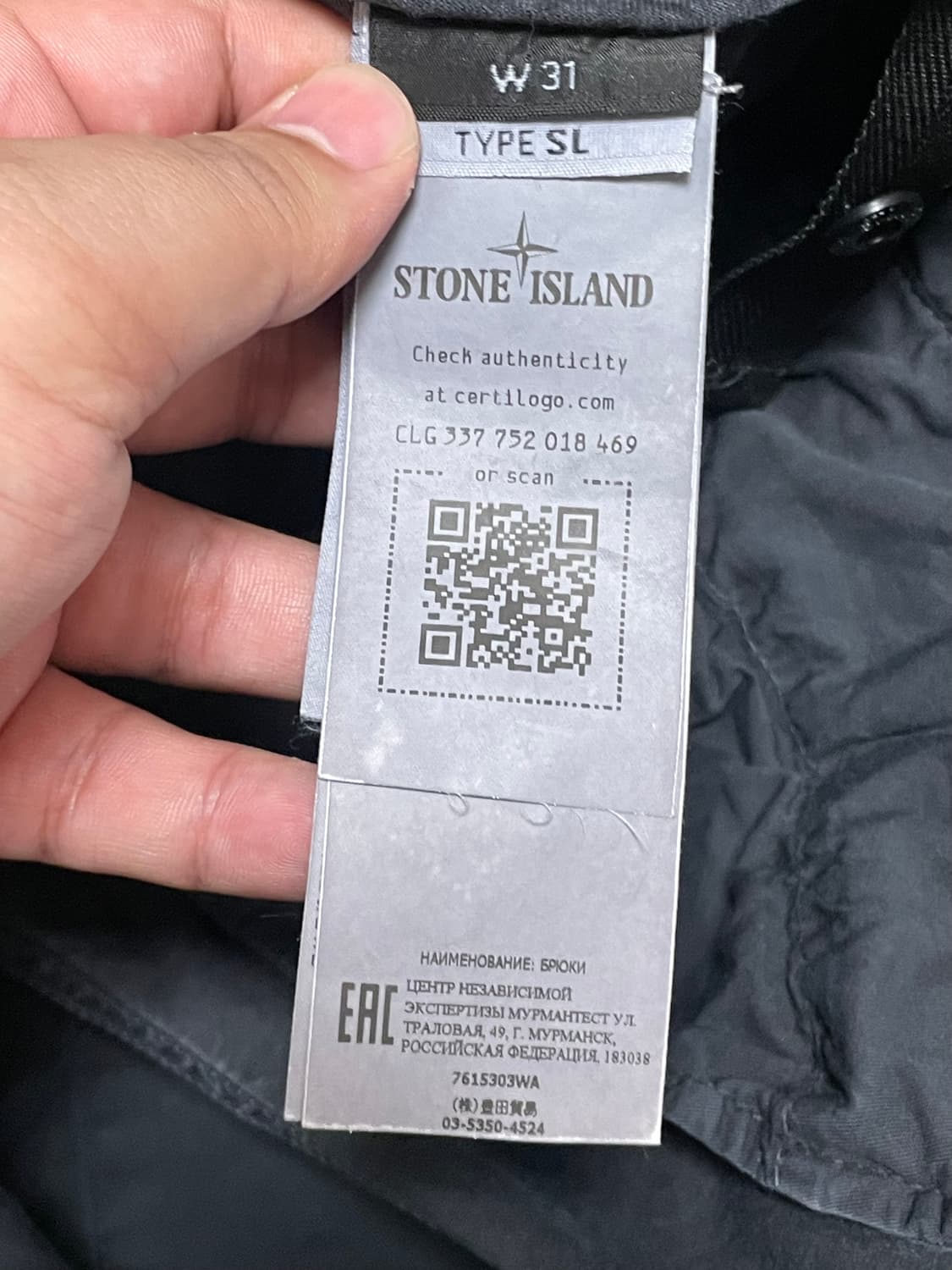 [ 31 ] 22fw 스톤아일랜드 와펜패치 카고팬츠 네이비 블루 상품이미지6