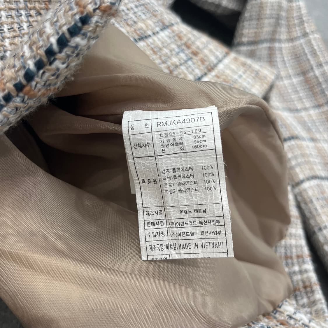 85 로엠 트위드 자켓 상품이미지6