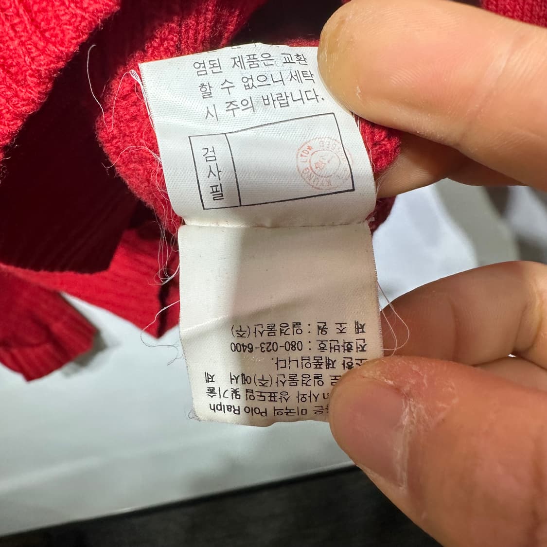 폴로 랄프로렌 가디건 판매합니다 상품이미지5