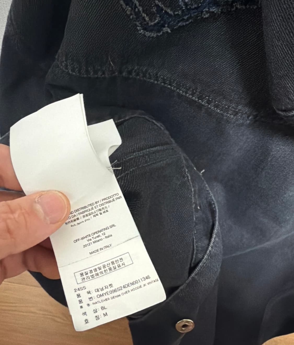 오프화이트 후드 청자켓 상품이미지7