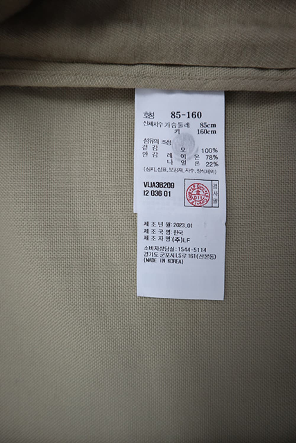 여성 바네사부르노 아떼 모직 숏 자켓 춘추용 23년식 상품이미지9
