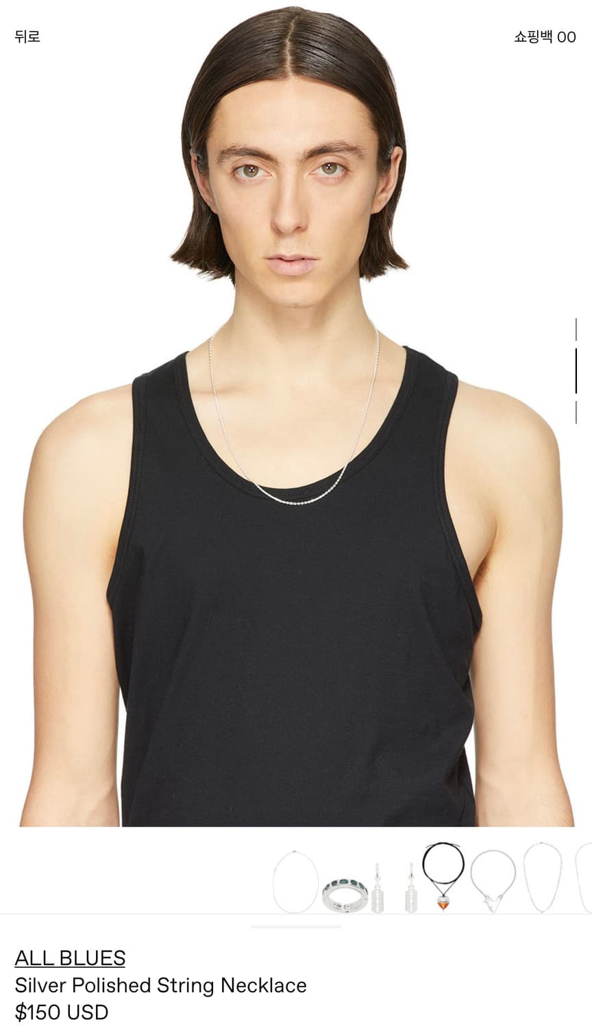 All blues 목걸이 상품이미지1