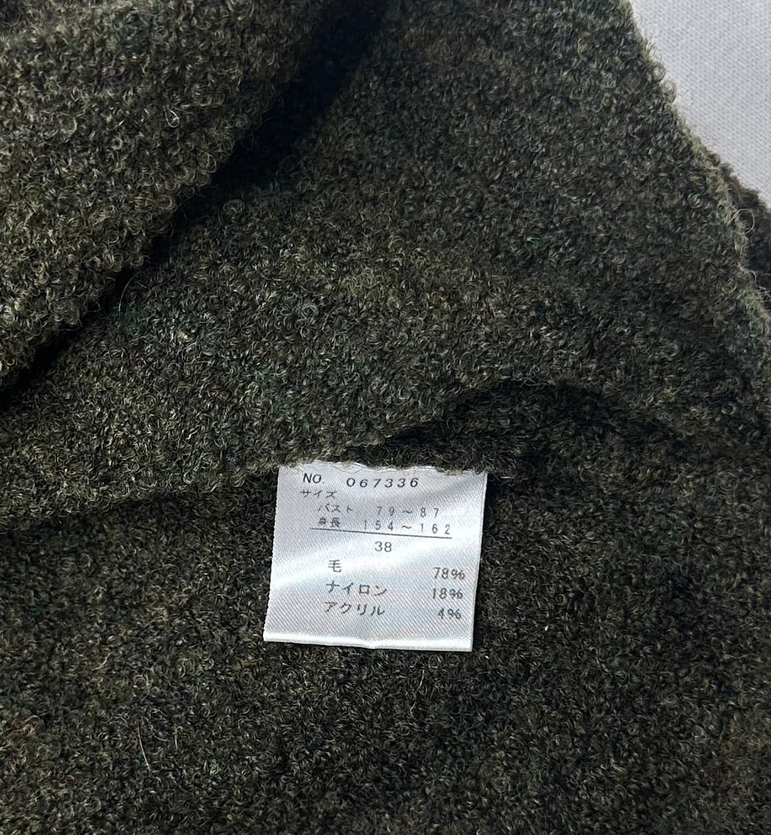 뽀글 가디건 wool78% 상품이미지5