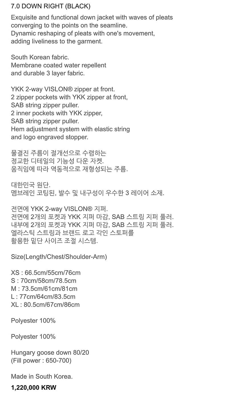 포스트아카이브팩션 7.0 다운 라이트 블랙 판매합니다 상품이미지2