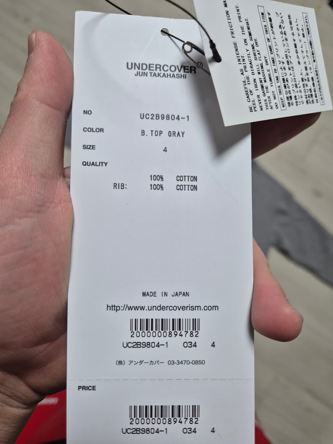 언더커버 giz 맨투맨 4 상품이미지2