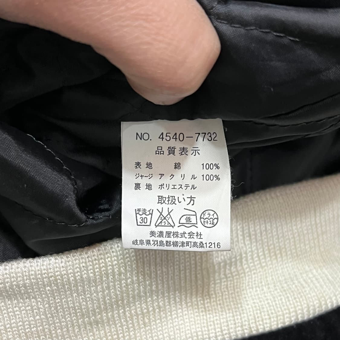  Open dich 자수 수베니어 자켓 y15404 상품이미지8