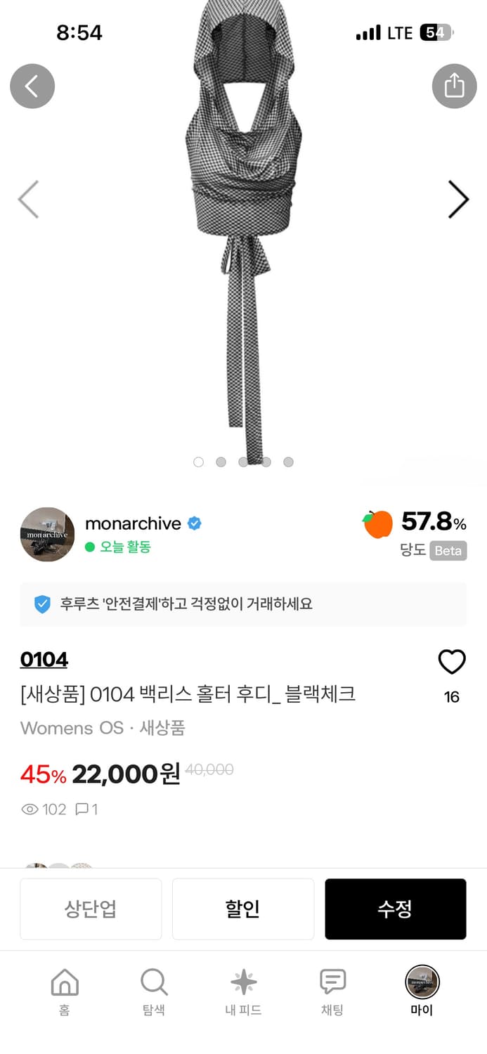 개인결제창🫶🏽 상품이미지1