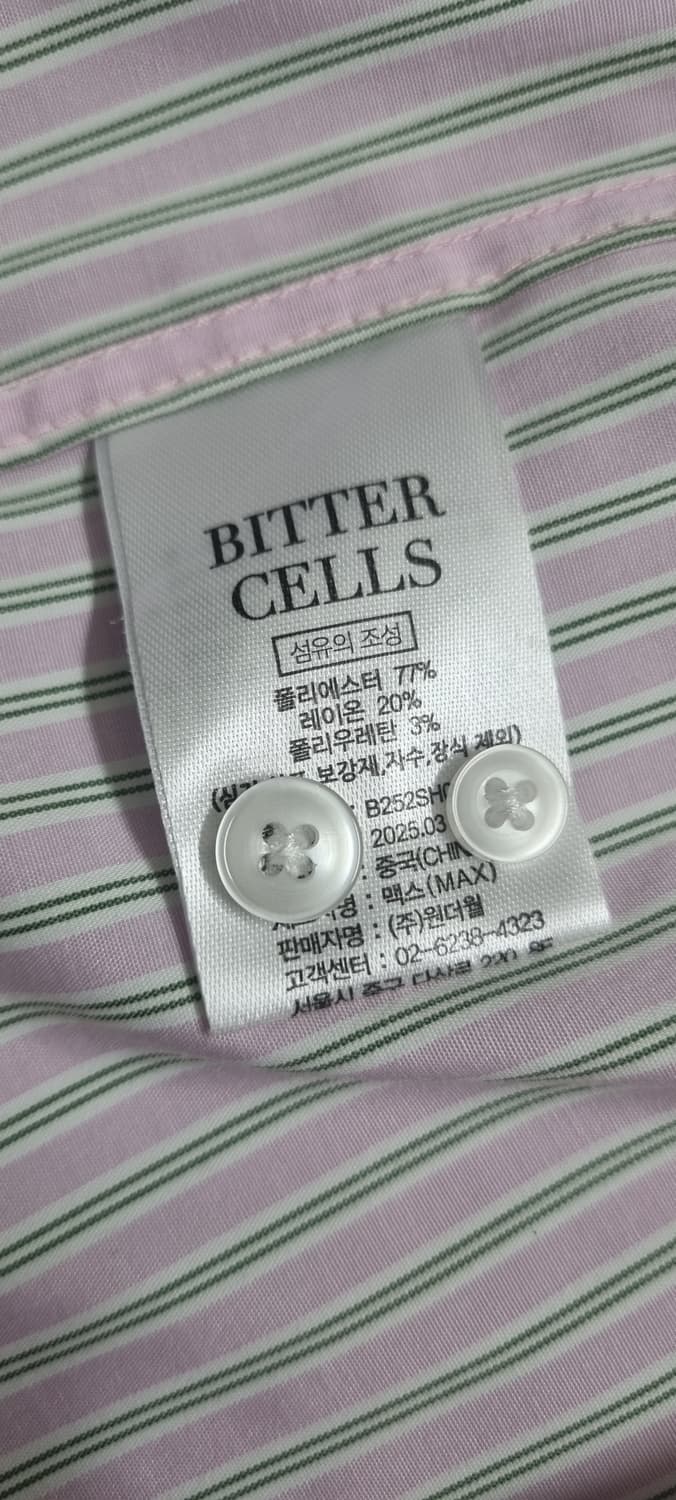 비터셀즈 스트라이프 오버핏 셔츠 1size _ 여성 상품이미지10