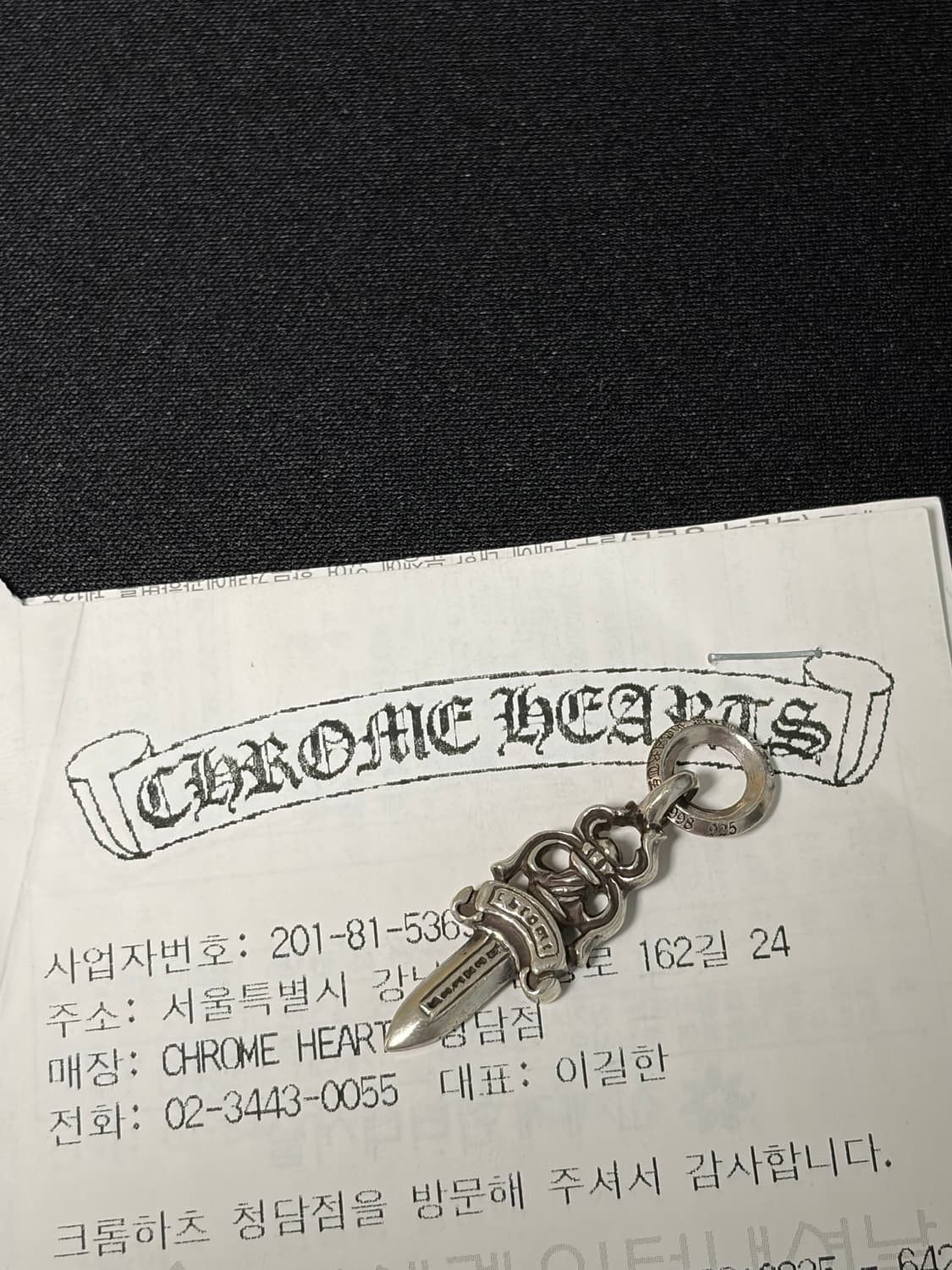 크롬하츠 5대거 펜던트 상품이미지2