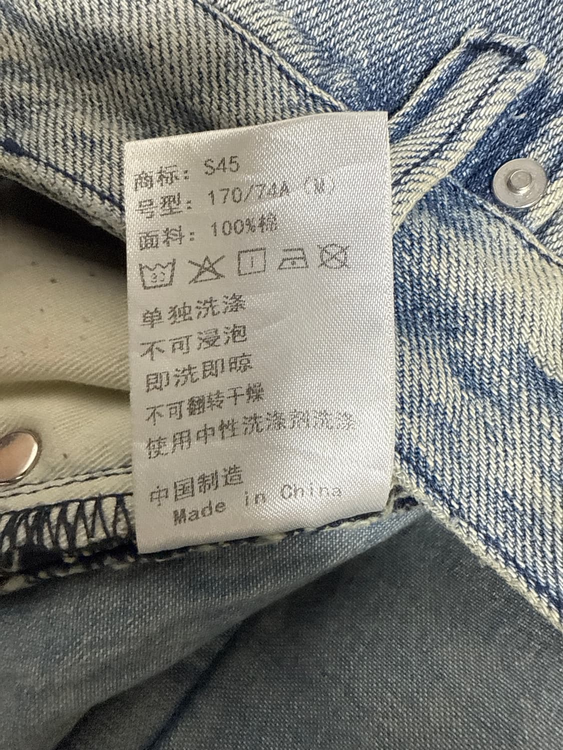 S45 디스트레드 데님팬츠 상품이미지9