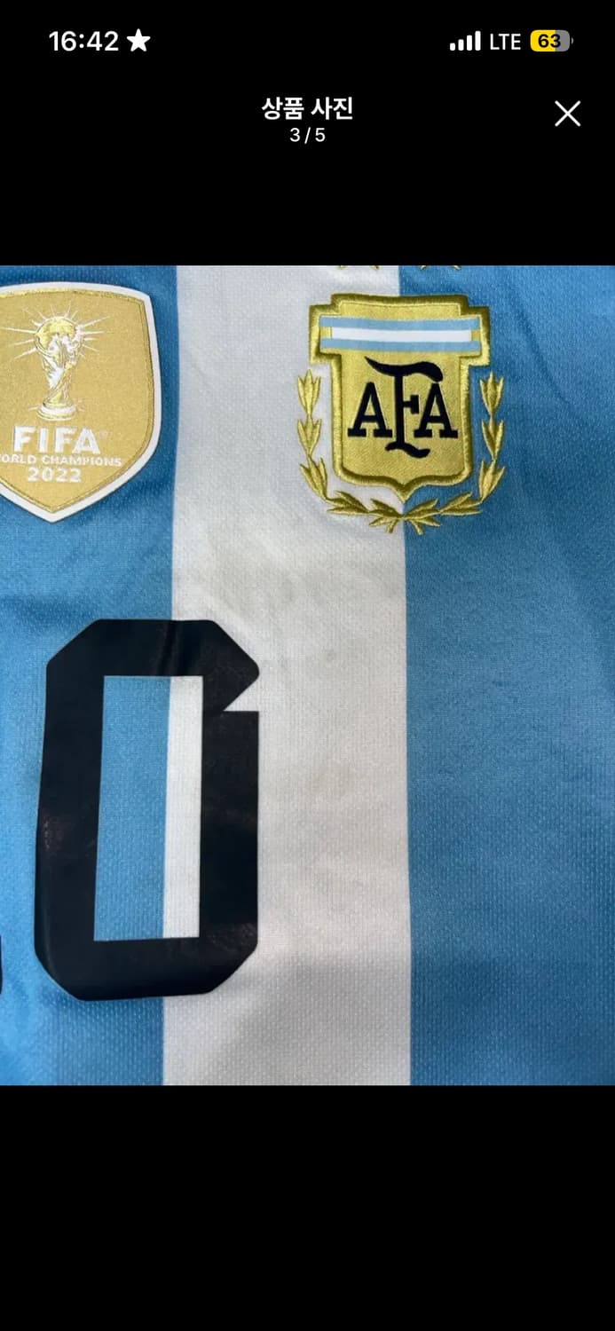 아르헨티나 메시 국대 3성 유니폼 상품이미지3