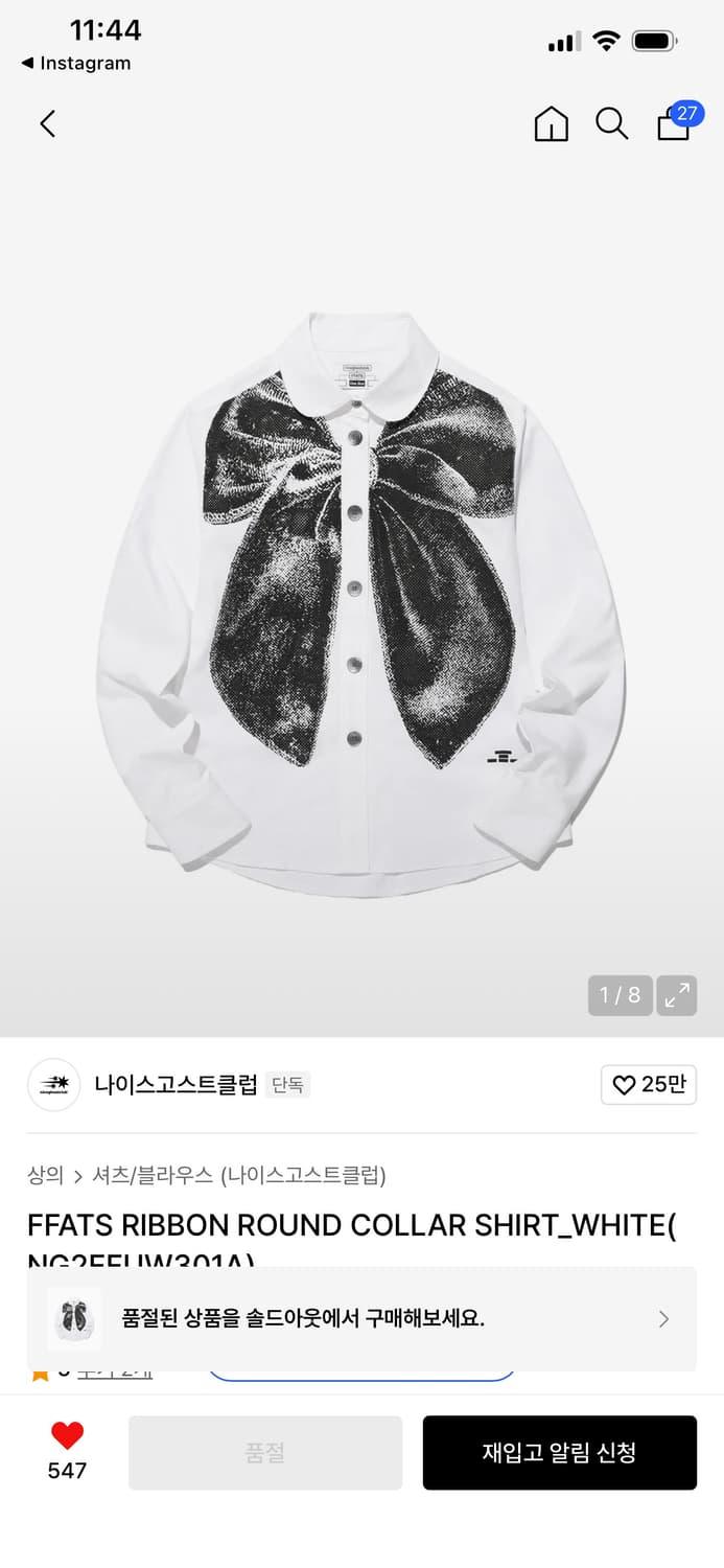 급처) 나이스고스트클럽 리본프린트 셔츠 상품이미지1