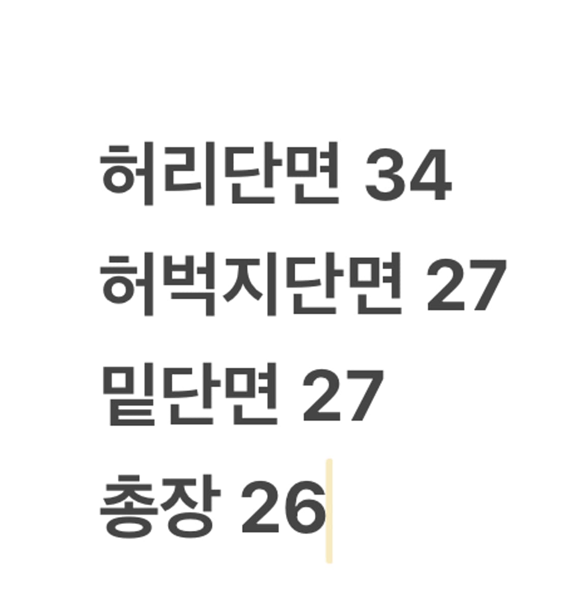 [정품/90] 아디다스 삼선 반바지 블랙 상품이미지7