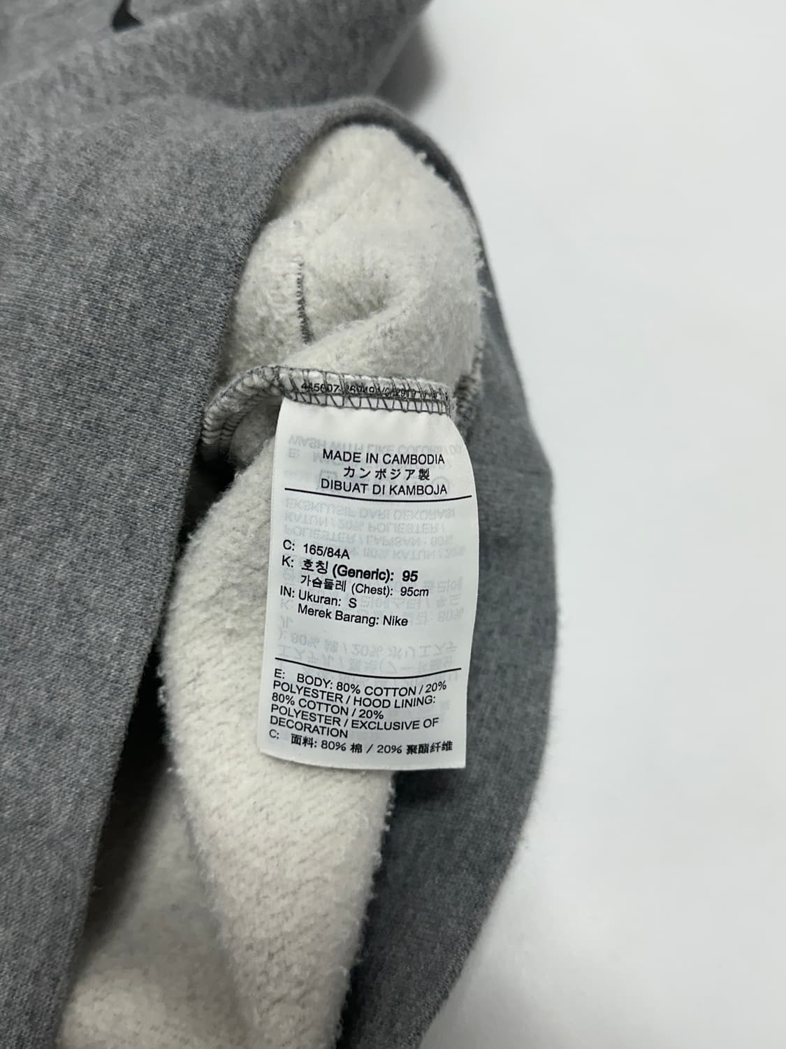 나이키 에어 조던 점프맨 후드티 상품이미지7