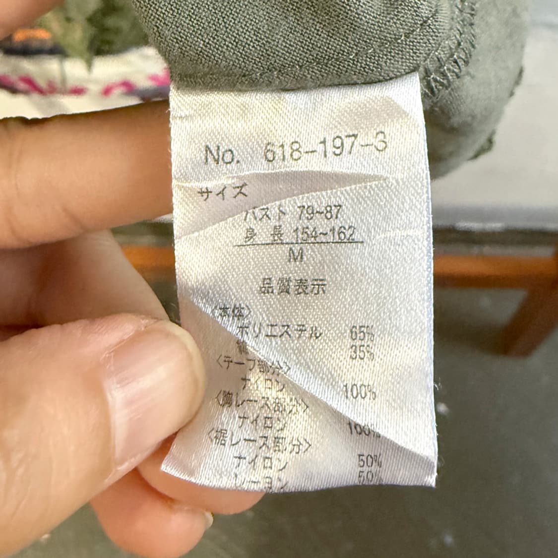 올리브 잎새 슬리브리스 상품이미지7