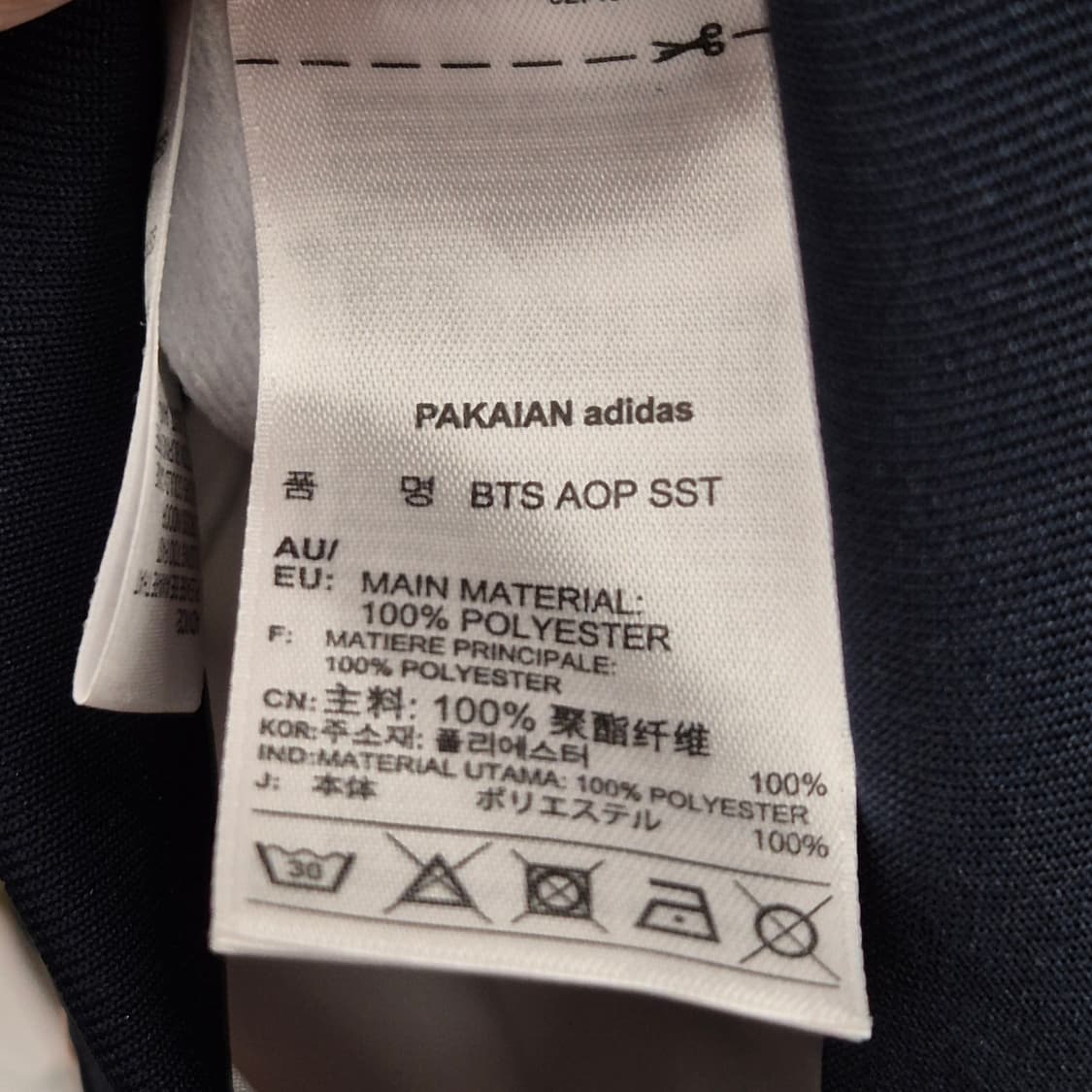 아디다스 오리지널스 희귀 져지 M 상품이미지5