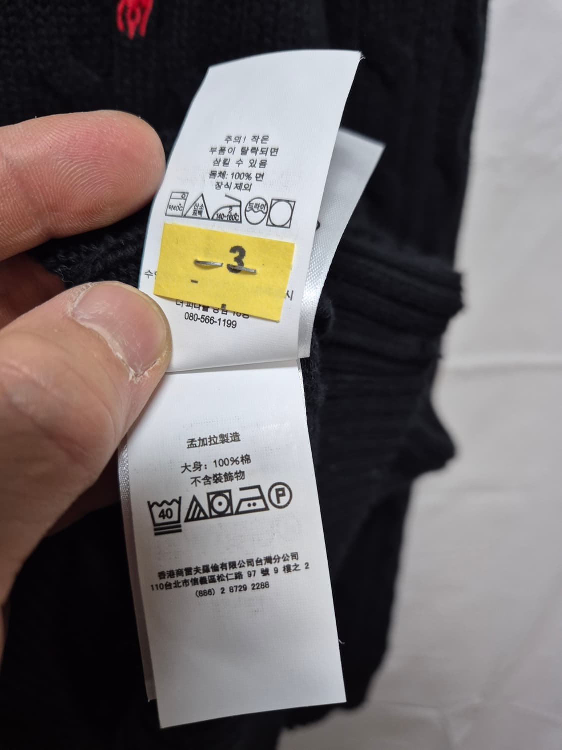 폴로 꽈배기 니트 블랙 상품이미지3