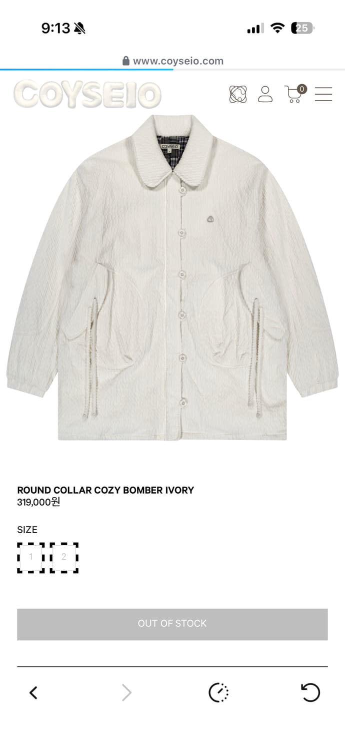 (구해요) 코이세이오 코지봄버 아이보리 상품이미지1