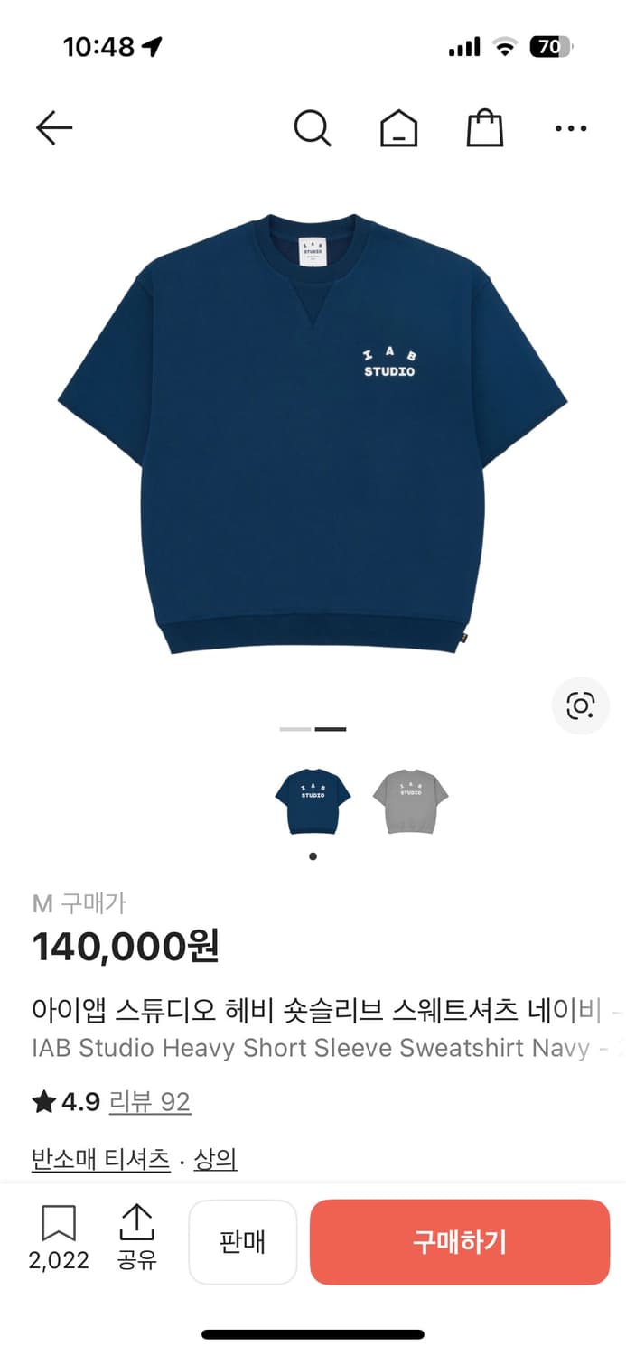 아이앱 스튜디오 헤비 숏슬리브 스웨트셔츠 네이비 - 23FW 상품이미지1