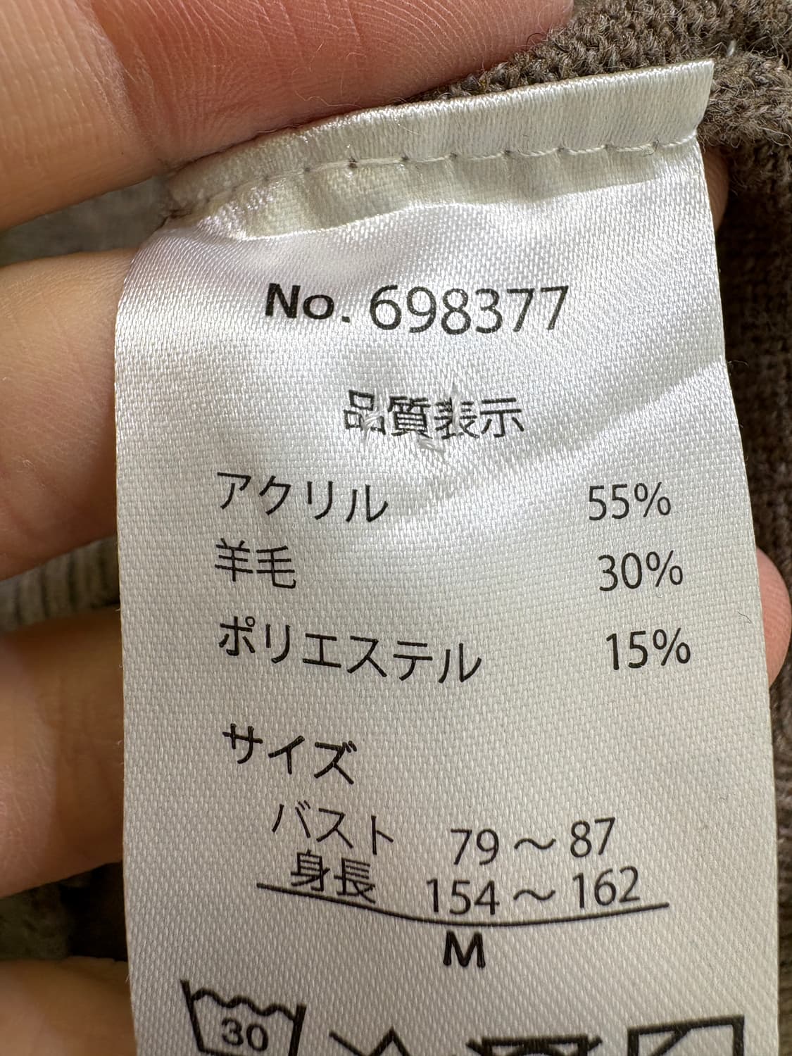 SEASON REASON BY LIN & RED 가디건 상품이미지7