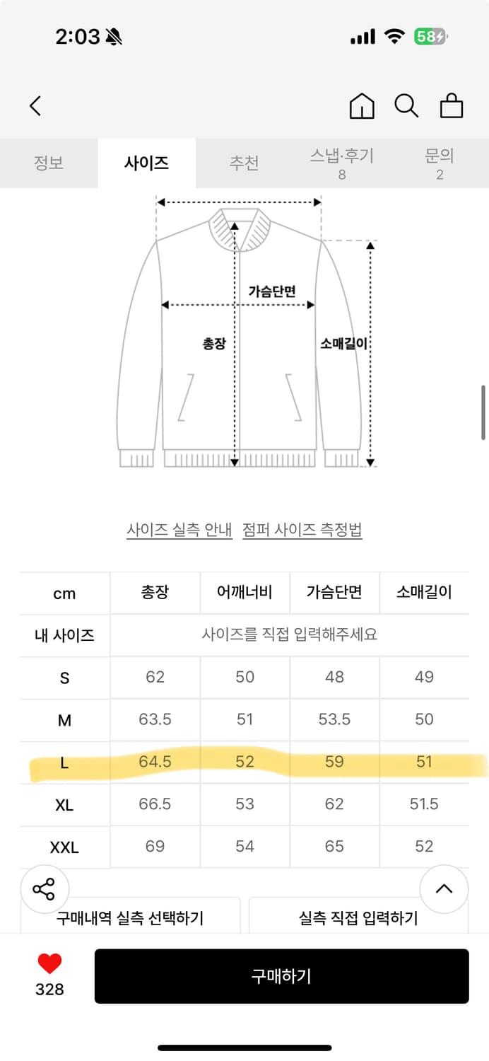 디키즈 웨이브 로고 데님 재킷 Medium Blue 상품이미지3