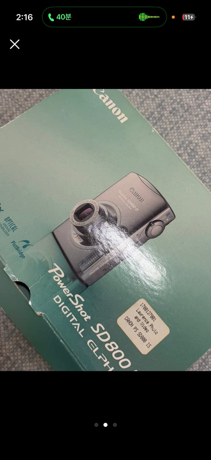 캐논 익서스 850(sd800) 한국어 o 한진디카 상품이미지2