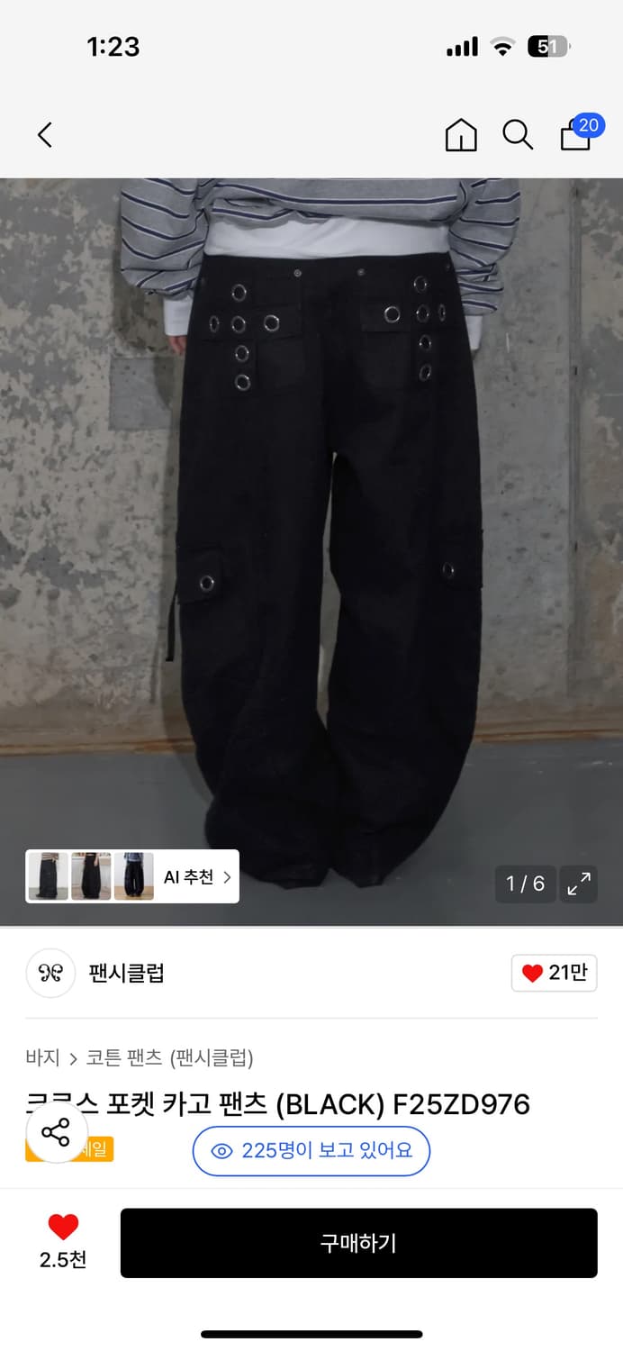 사이즈 교환 1->2) 팬시클럽 크로스 포켓 카고 팬츠 블랙 상품이미지1