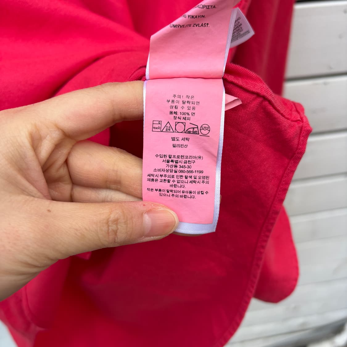 Polo 폴로 셔츠 상품이미지7