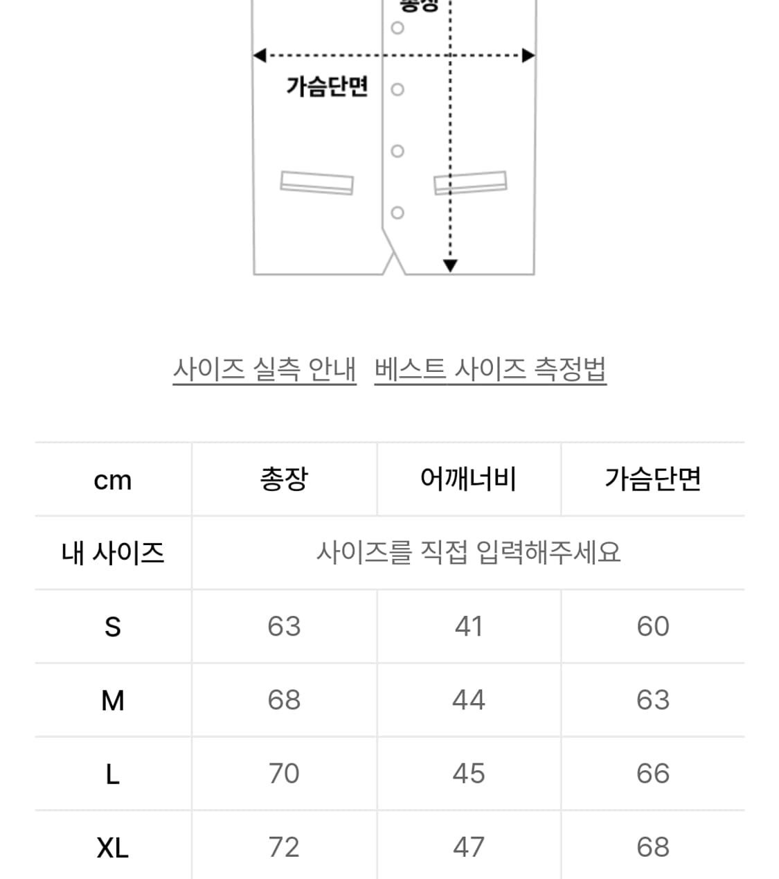펜필드 락울 다운 베스트 패딩조끼 L 상품이미지4