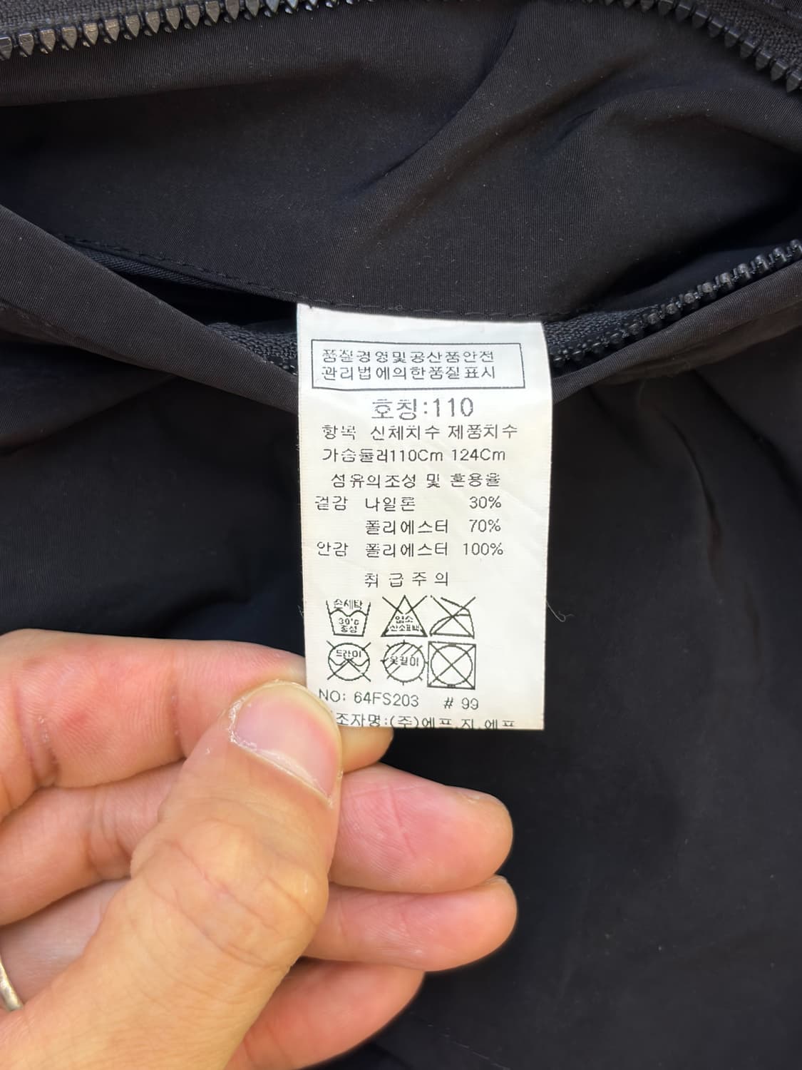 인터메쪼 18SS 나일론 쉘 파카 상품이미지7