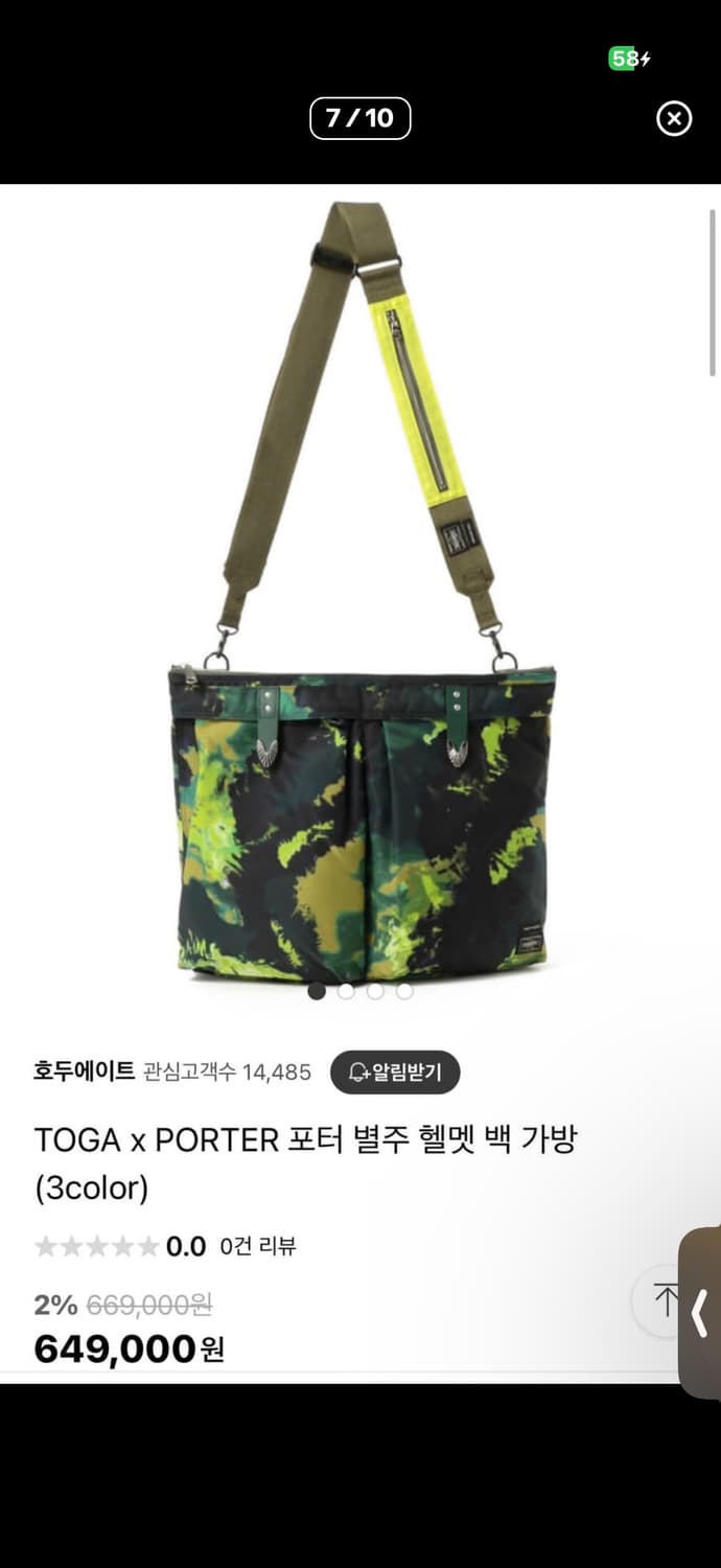 포터 토가아카이브 헬맷백 정품 상품이미지2