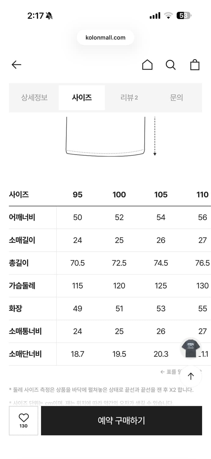 series x GTO 백프린트 다잉 반팔 M 상품이미지4