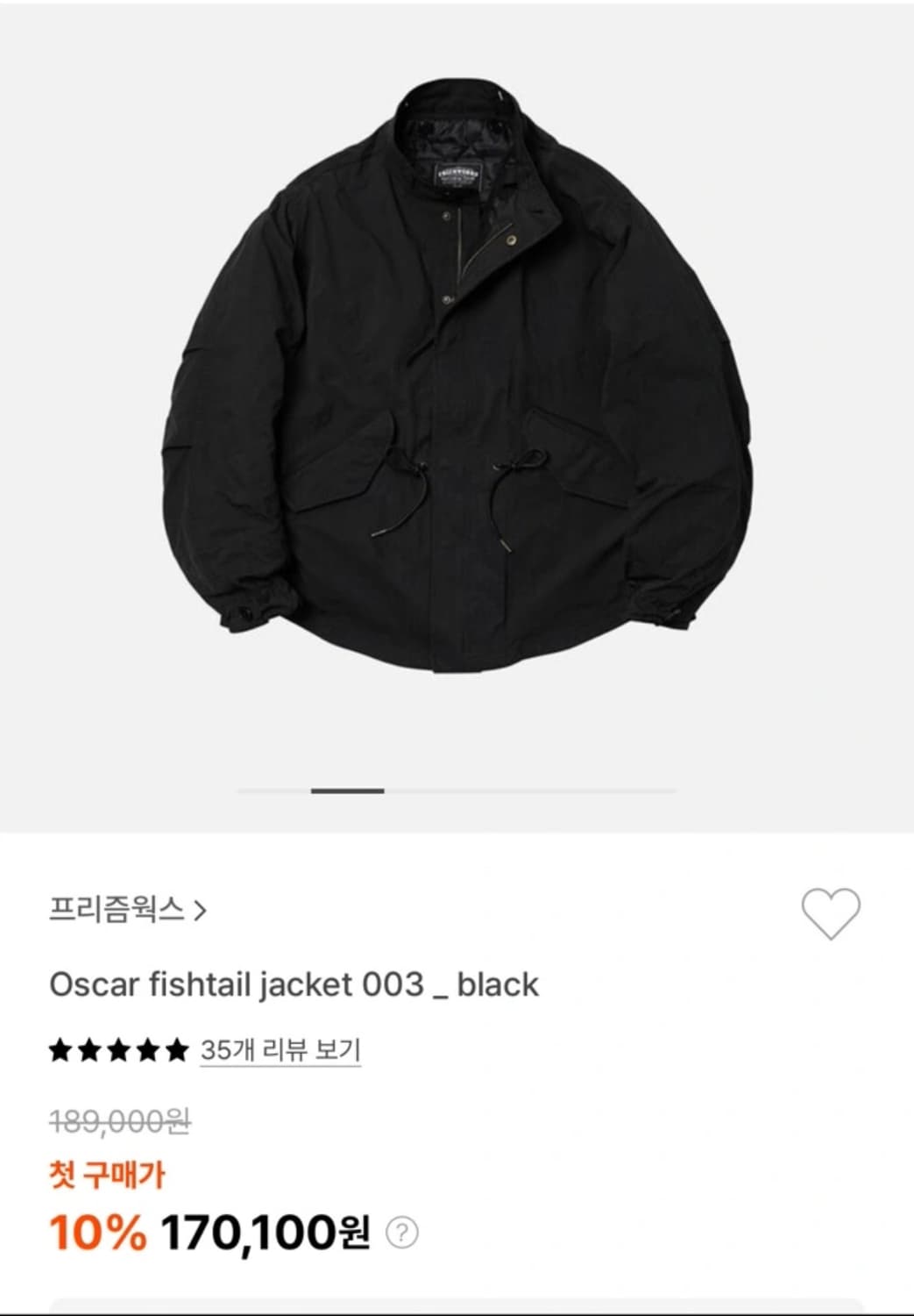 [L] 프리즘웍스 오스카 피쉬테일 자켓 상품이미지4