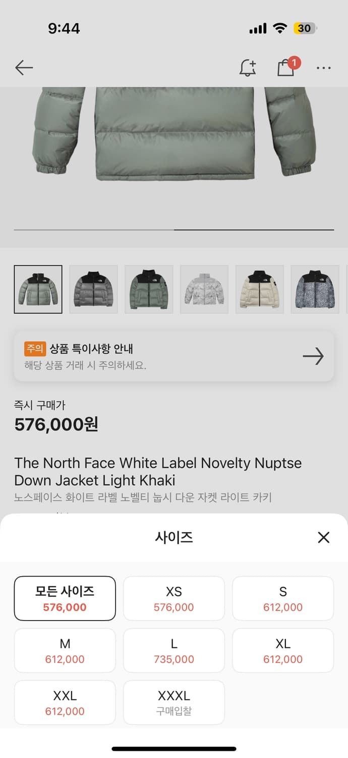 노스페이스 화이트라벨 눕시 라이트카키 상품이미지1