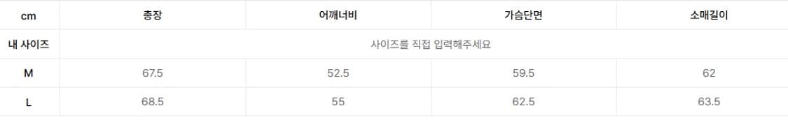 윈더 레이어드 롱슬리브 L사이즈 상품이미지5